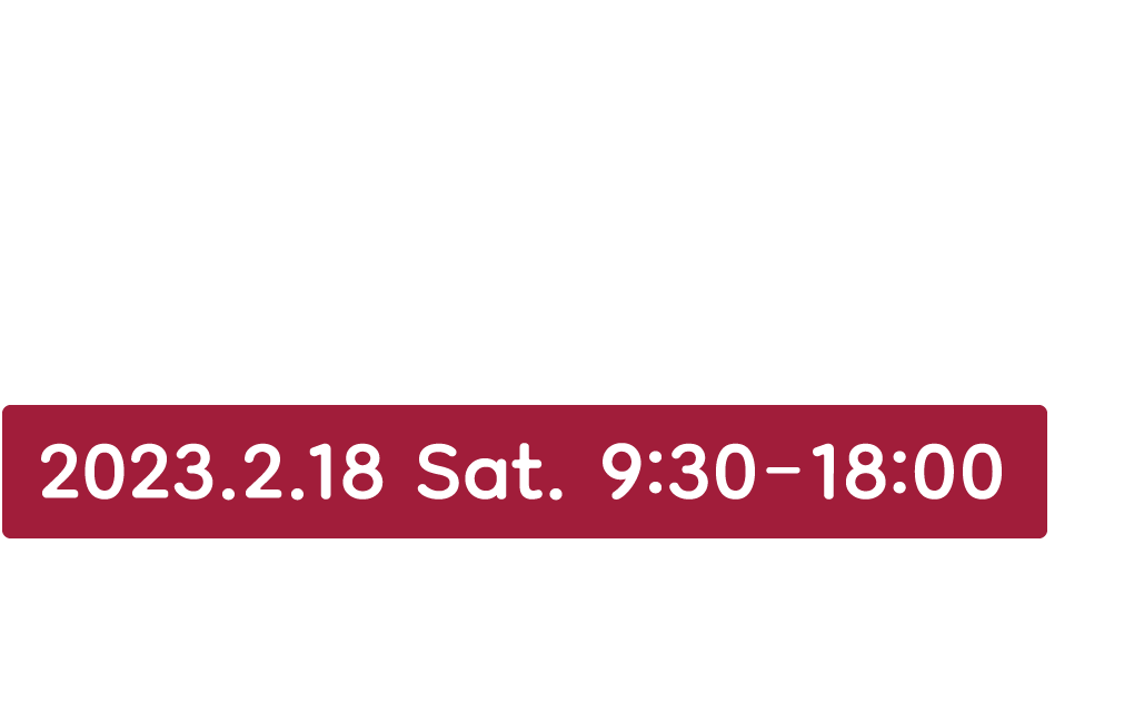 福岡Rubyist会議03 | 2023.2.18(Sat)開催 | 主催：Fukuoka.rb / 株式会社Ruby開発 | 会場：リファレンス駅東ビル4階 会議室Q 