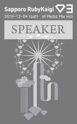 badge_speaker.gif