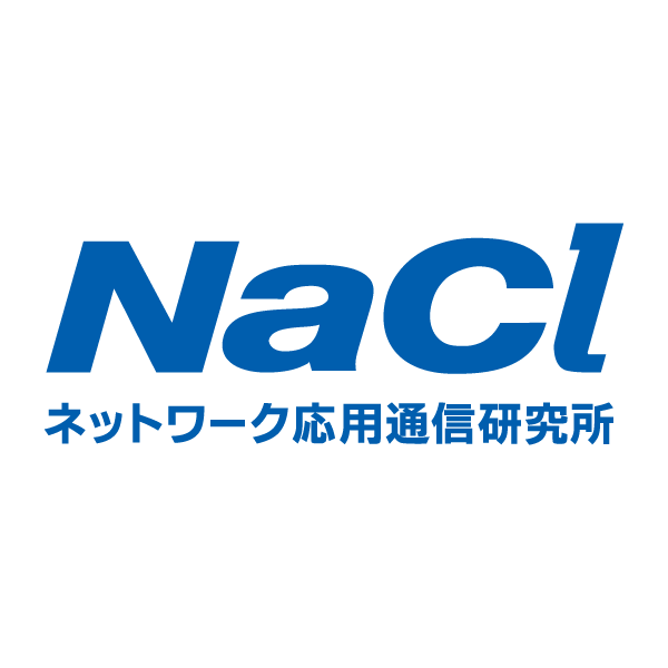 株式会社ネットワーク応用通信研究所